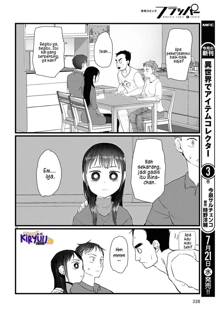 image-komik-boku-no-tsuma-wa-kanjou-ga-nai-chapter-23-10/25