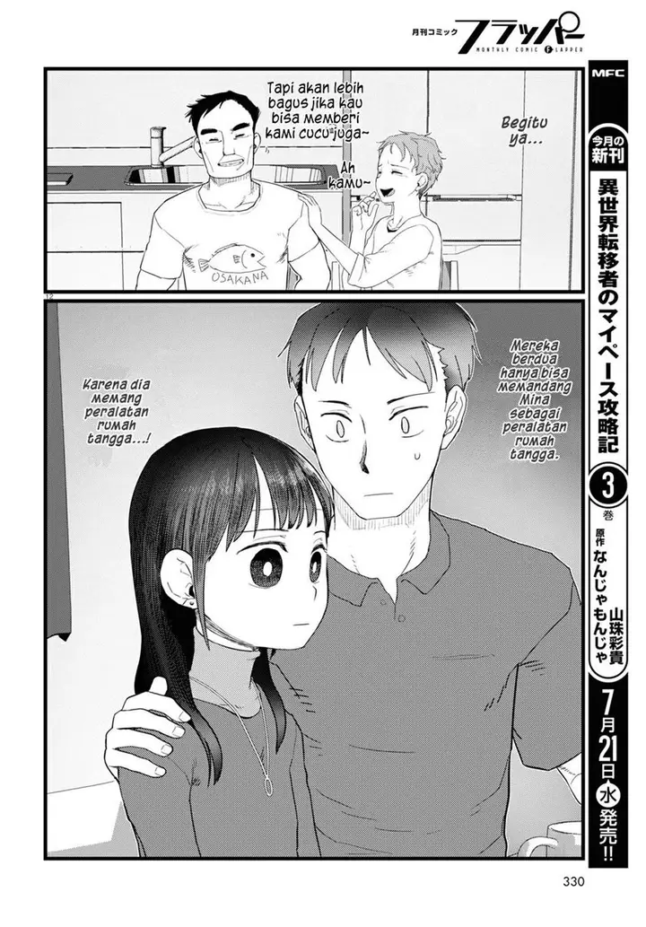 image-komik-boku-no-tsuma-wa-kanjou-ga-nai-chapter-23-12/25