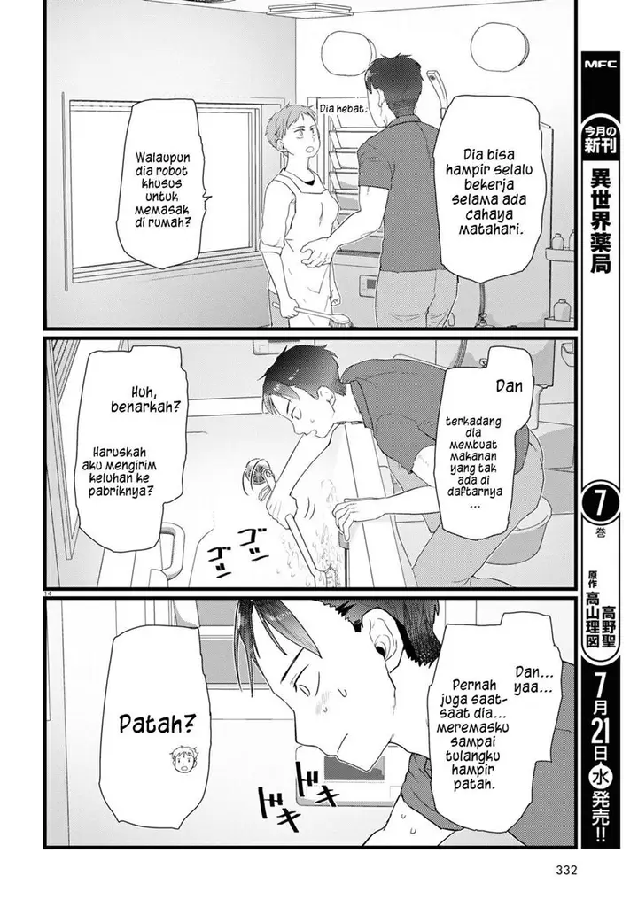 image-komik-boku-no-tsuma-wa-kanjou-ga-nai-chapter-23-14/25
