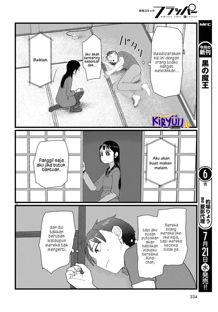 image-komik-boku-no-tsuma-wa-kanjou-ga-nai-chapter-23-16/25