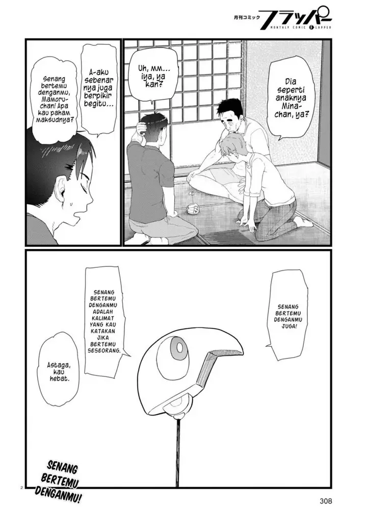 image-komik-boku-no-tsuma-wa-kanjou-ga-nai-chapter-24-2/24