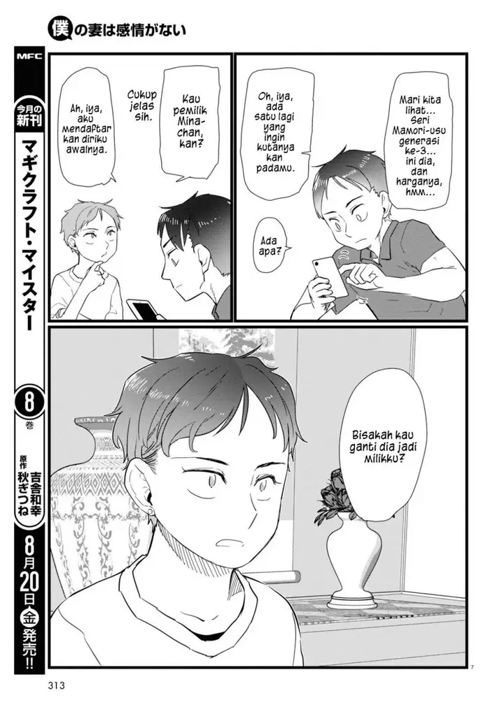 image-komik-boku-no-tsuma-wa-kanjou-ga-nai-chapter-24-7/24