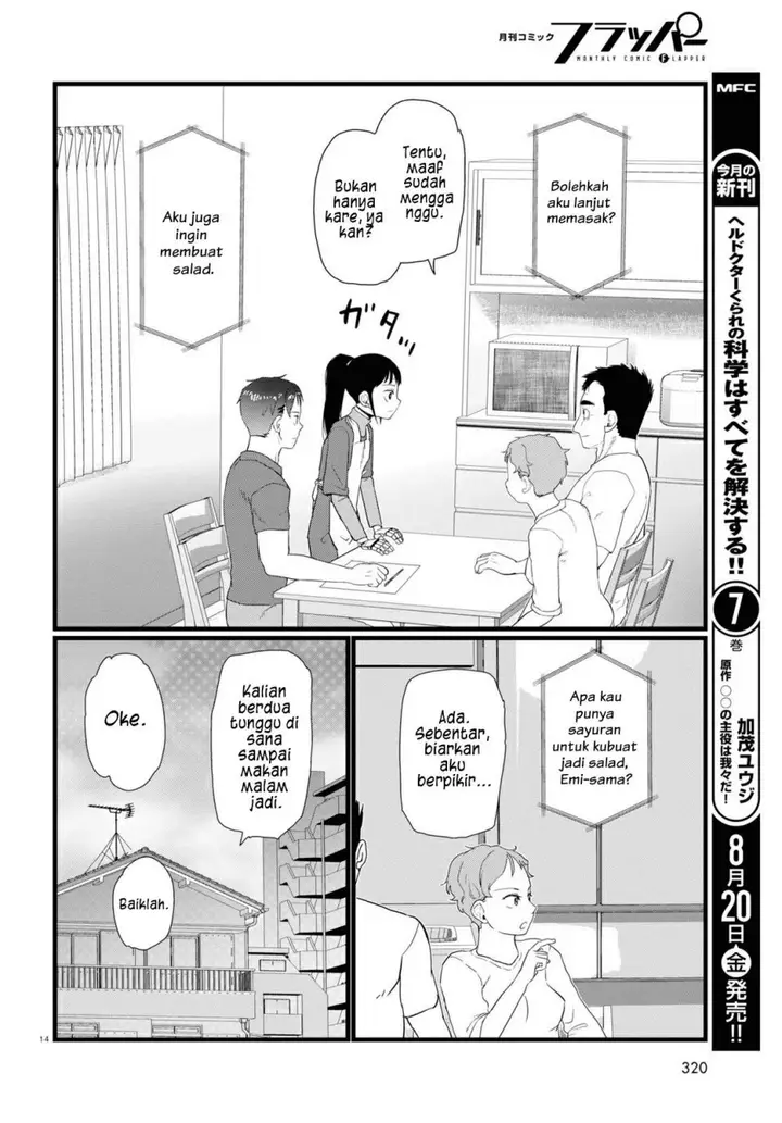 image-komik-boku-no-tsuma-wa-kanjou-ga-nai-chapter-24-14/24
