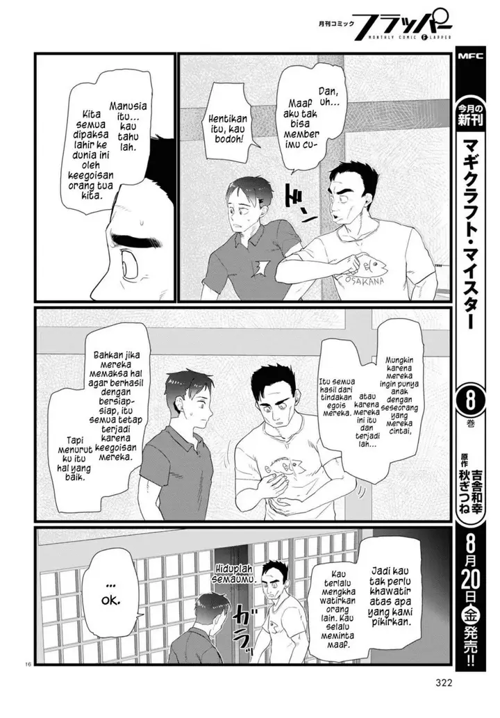 image-komik-boku-no-tsuma-wa-kanjou-ga-nai-chapter-24-15/24