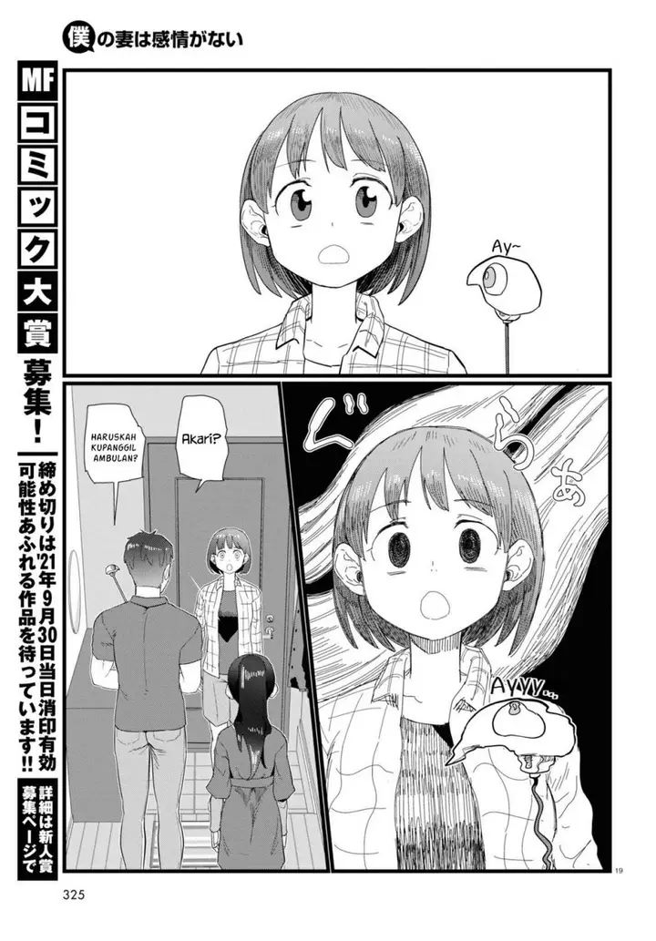 image-komik-boku-no-tsuma-wa-kanjou-ga-nai-chapter-24-18/24