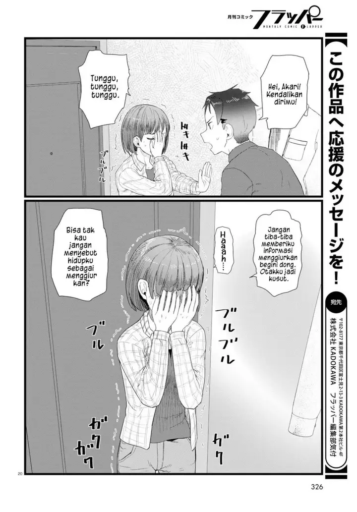 image-komik-boku-no-tsuma-wa-kanjou-ga-nai-chapter-24-19/24