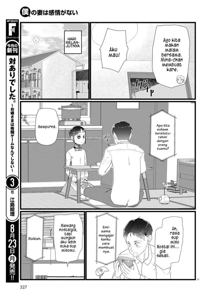 image-komik-boku-no-tsuma-wa-kanjou-ga-nai-chapter-24-20/24