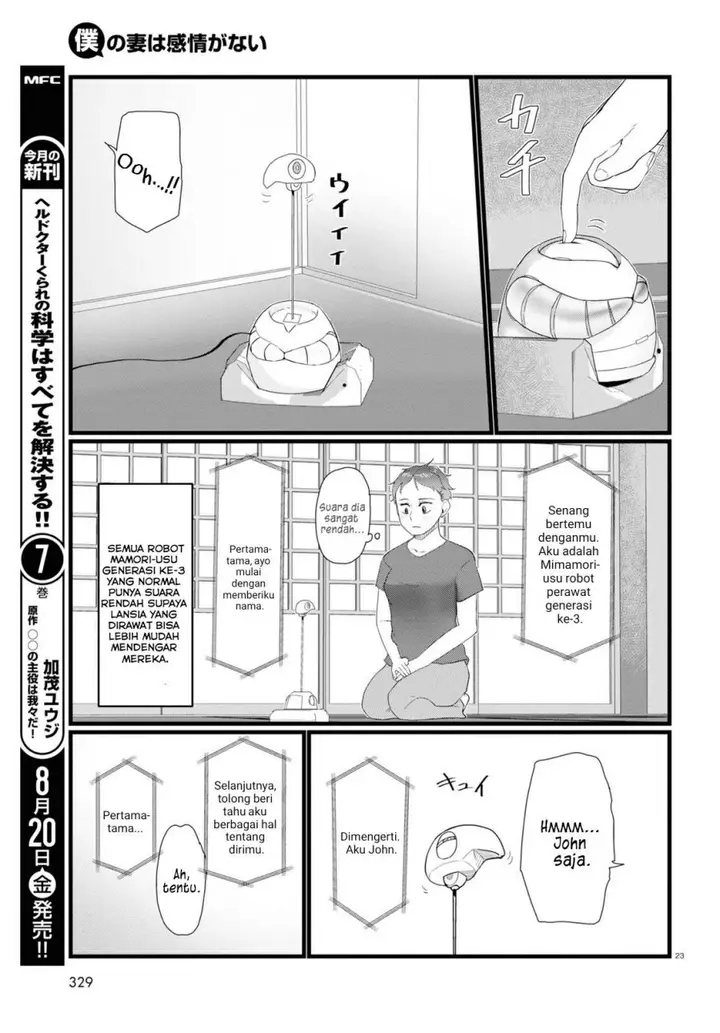 image-komik-boku-no-tsuma-wa-kanjou-ga-nai-chapter-24-22/24