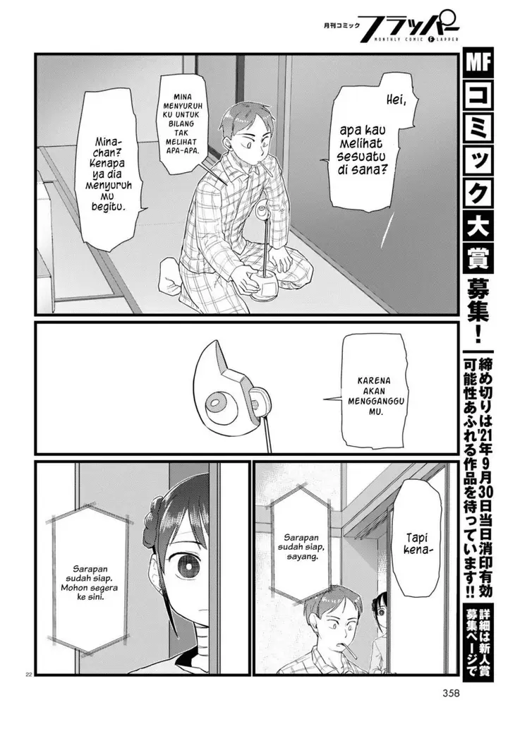 image-komik-boku-no-tsuma-wa-kanjou-ga-nai-chapter-25-13/15