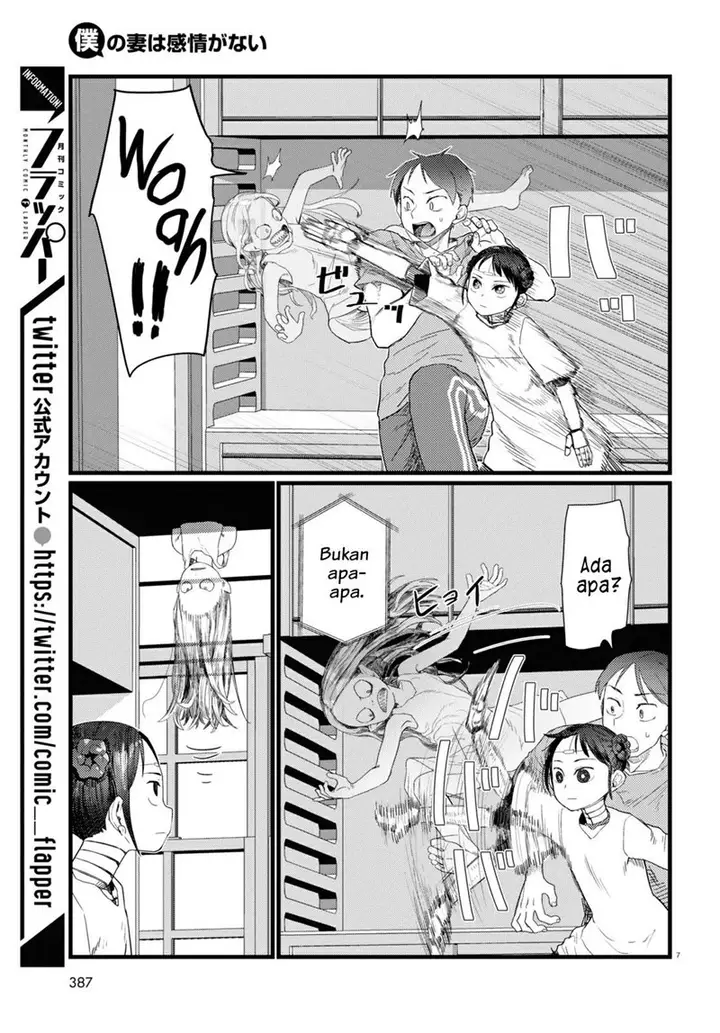 image-komik-boku-no-tsuma-wa-kanjou-ga-nai-chapter-26-7/25