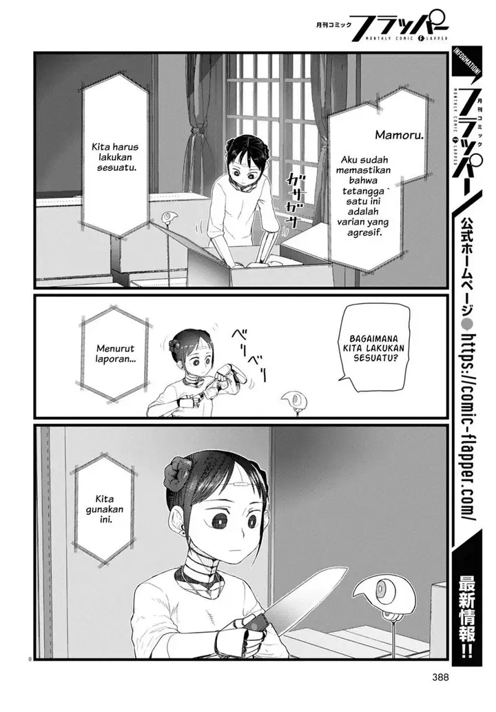 image-komik-boku-no-tsuma-wa-kanjou-ga-nai-chapter-26-8/25
