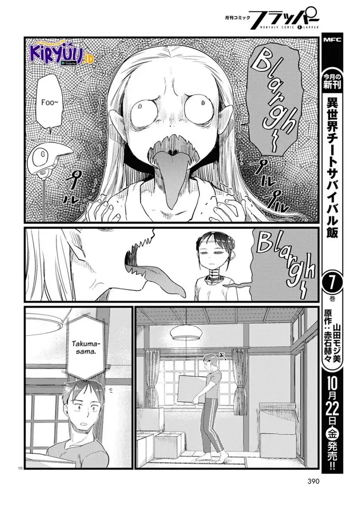 image-komik-boku-no-tsuma-wa-kanjou-ga-nai-chapter-26-10/25