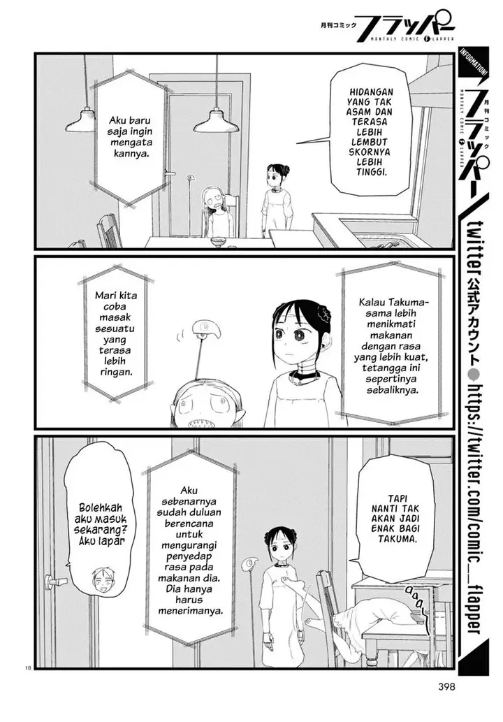 image-komik-boku-no-tsuma-wa-kanjou-ga-nai-chapter-26-18/25