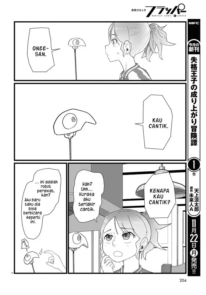 image-komik-boku-no-tsuma-wa-kanjou-ga-nai-chapter-27-14/21