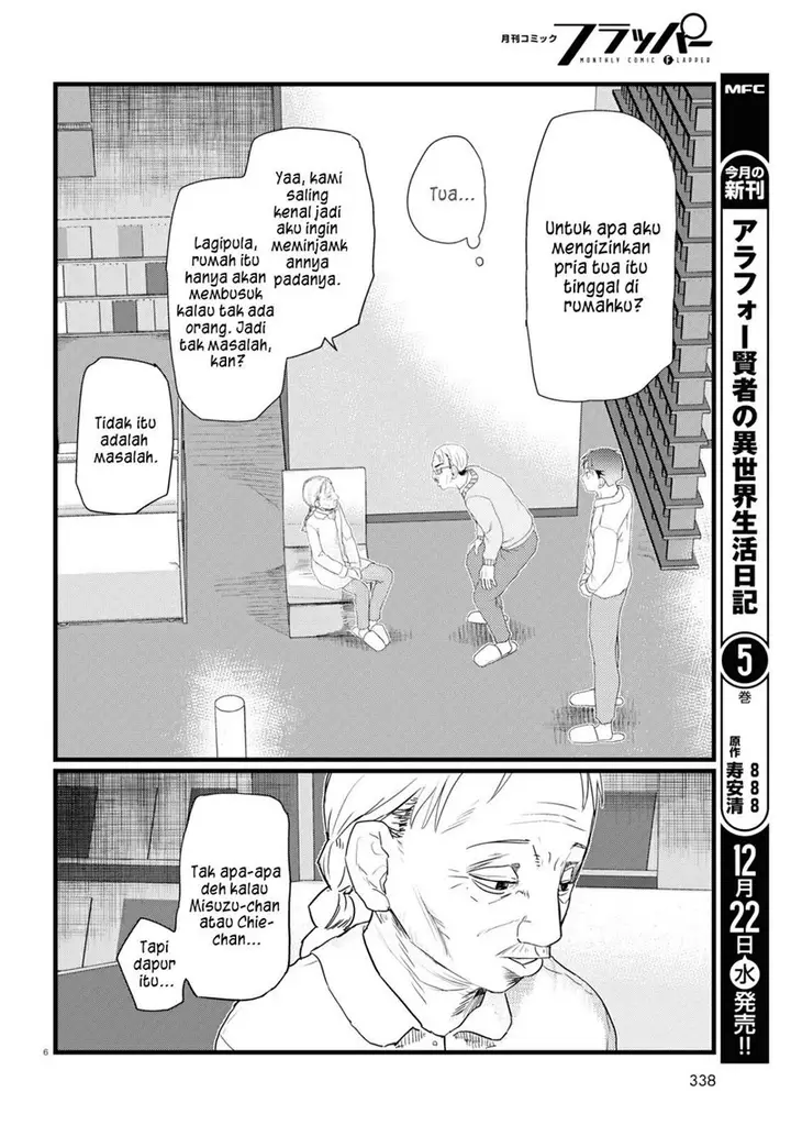 image-komik-boku-no-tsuma-wa-kanjou-ga-nai-chapter-28-6/25