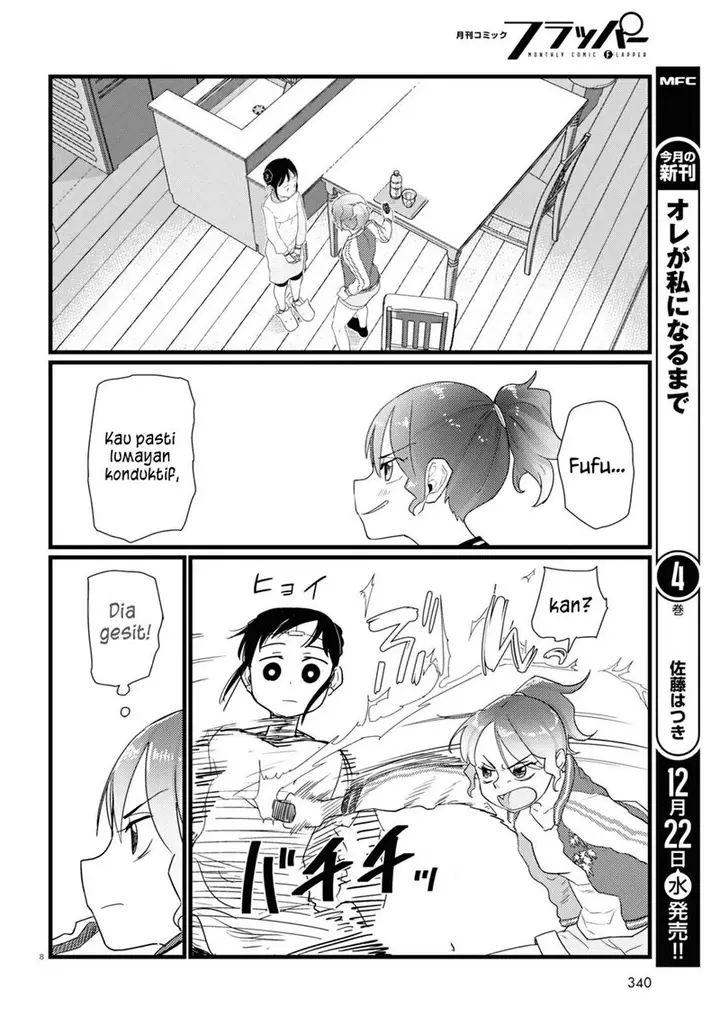 image-komik-boku-no-tsuma-wa-kanjou-ga-nai-chapter-28-8/25