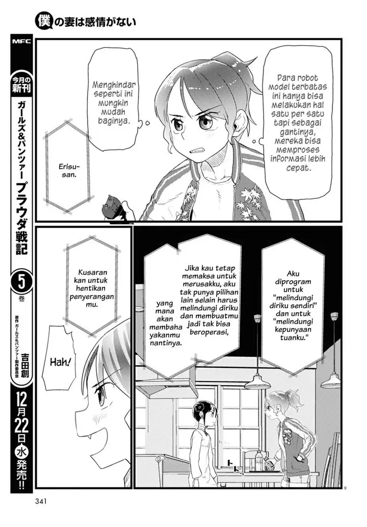 image-komik-boku-no-tsuma-wa-kanjou-ga-nai-chapter-28-9/25