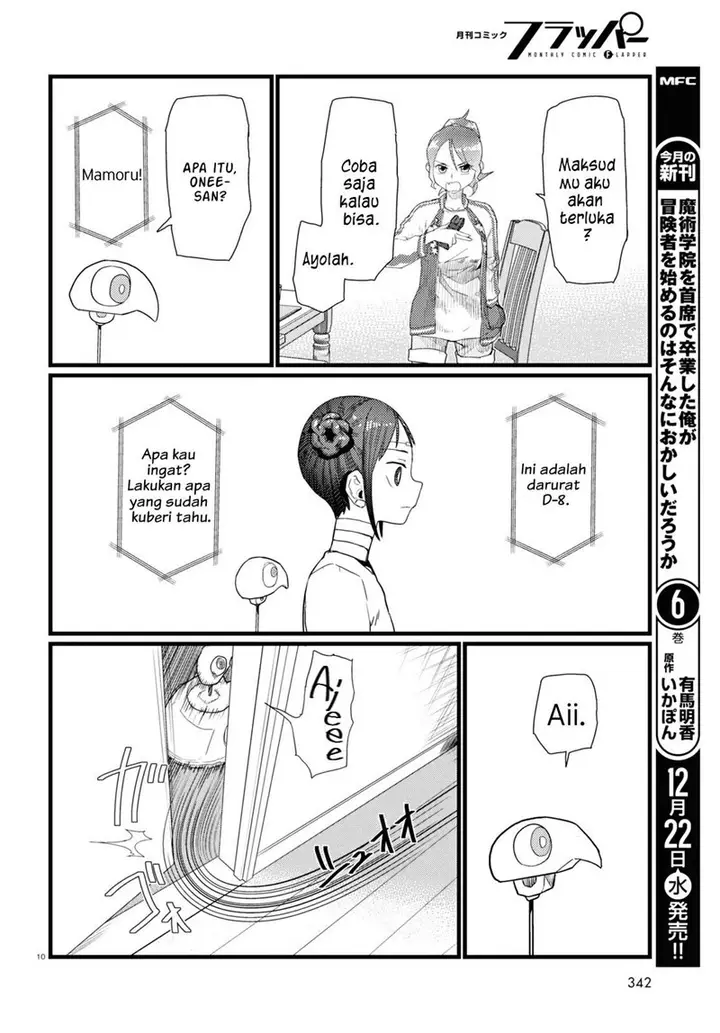 image-komik-boku-no-tsuma-wa-kanjou-ga-nai-chapter-28-10/25