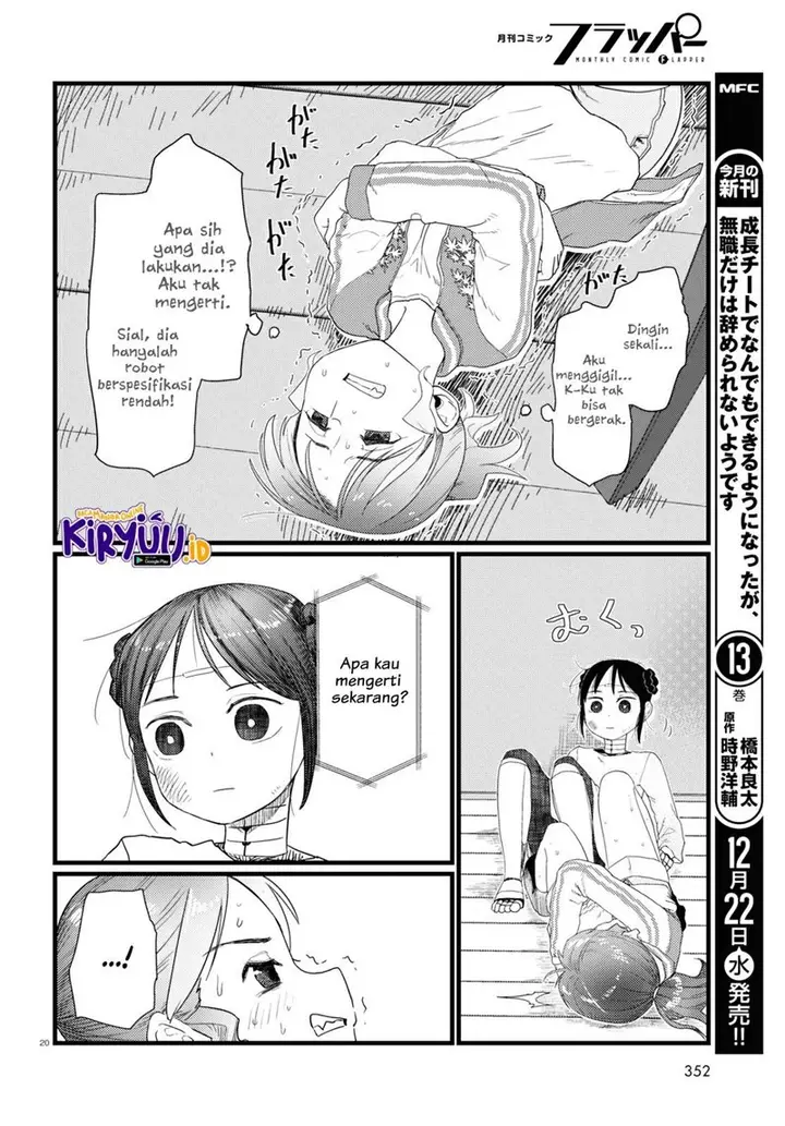 image-komik-boku-no-tsuma-wa-kanjou-ga-nai-chapter-28-20/25