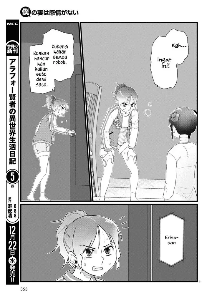 image-komik-boku-no-tsuma-wa-kanjou-ga-nai-chapter-28-21/25
