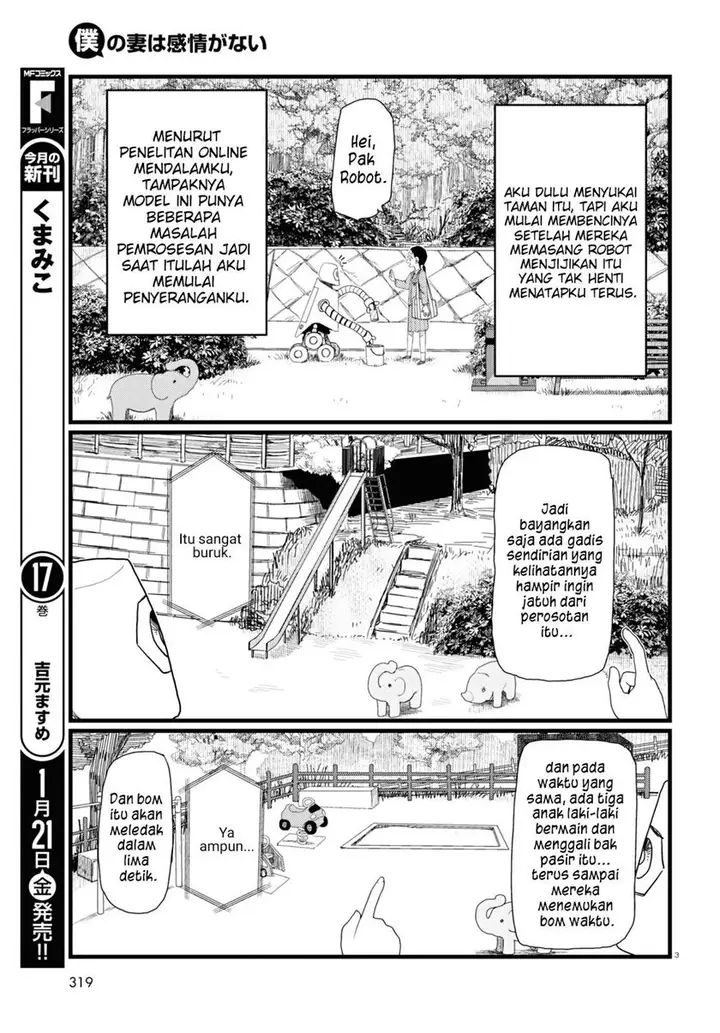 image-komik-boku-no-tsuma-wa-kanjou-ga-nai-chapter-29-3/13