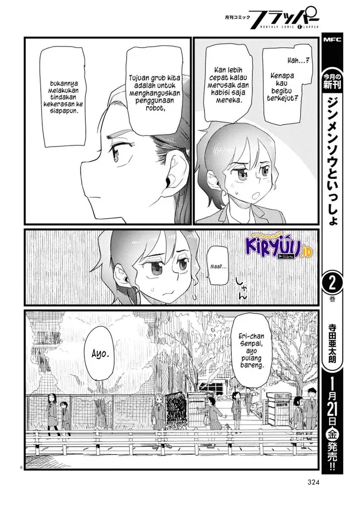 image-komik-boku-no-tsuma-wa-kanjou-ga-nai-chapter-29-8/13