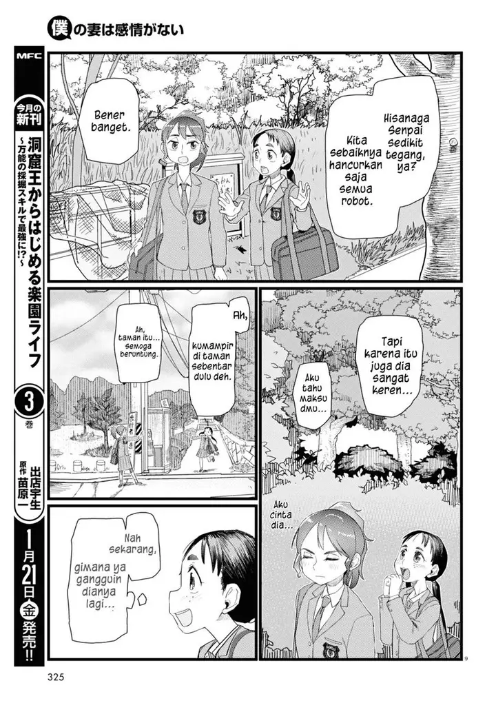 image-komik-boku-no-tsuma-wa-kanjou-ga-nai-chapter-29-9/13