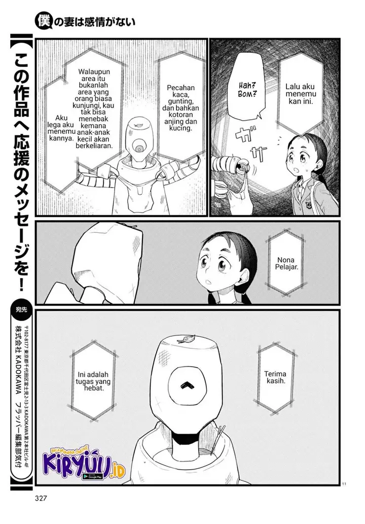 image-komik-boku-no-tsuma-wa-kanjou-ga-nai-chapter-29-11/13
