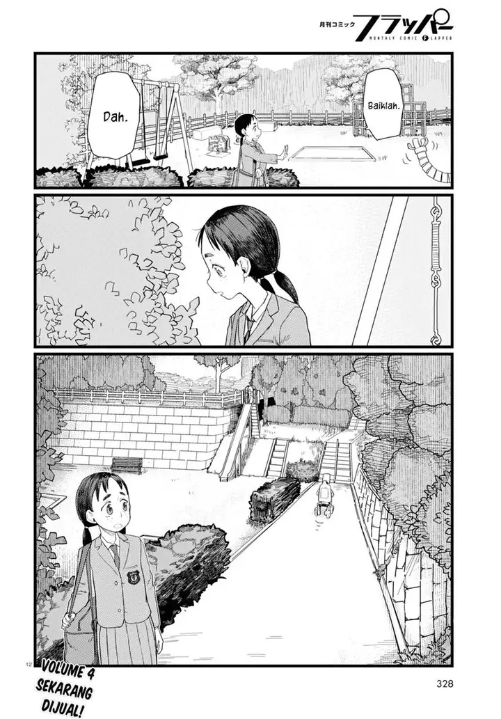 image-komik-boku-no-tsuma-wa-kanjou-ga-nai-chapter-29-12/13
