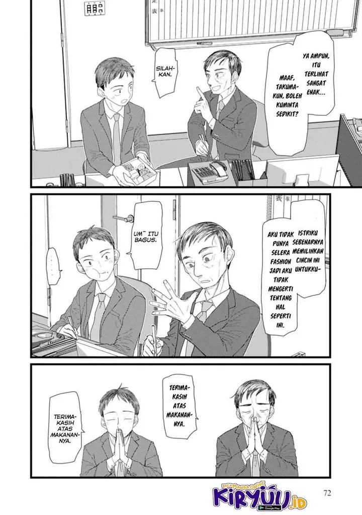 image-komik-boku-no-tsuma-wa-kanjou-ga-nai-chapter-3-2/17