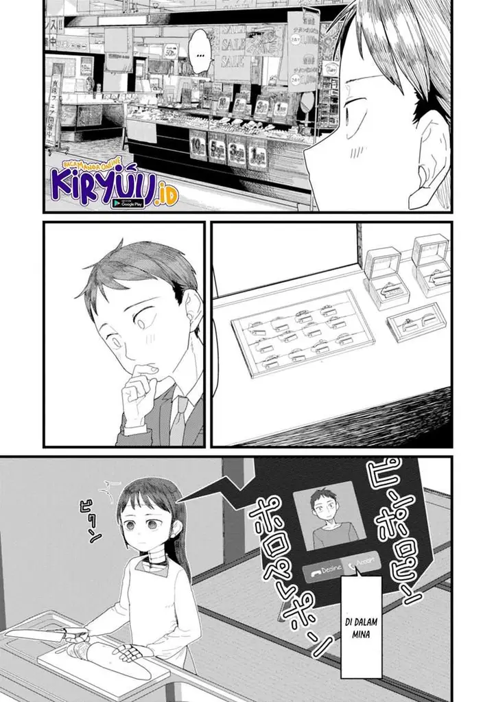 image-komik-boku-no-tsuma-wa-kanjou-ga-nai-chapter-3-5/17