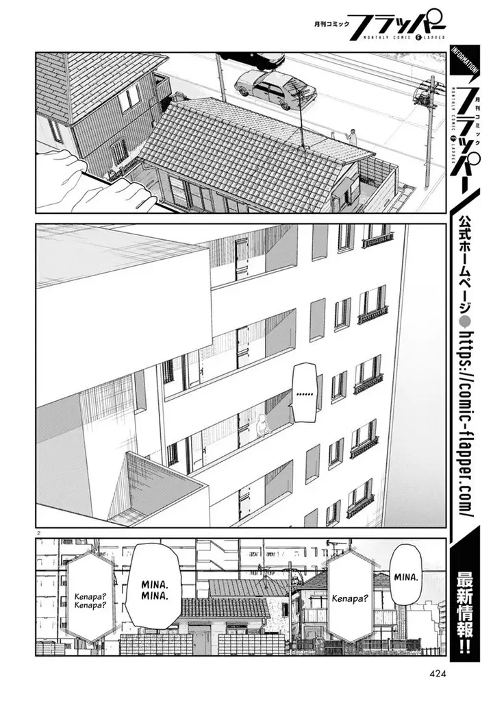 image-komik-boku-no-tsuma-wa-kanjou-ga-nai-chapter-30-2/25