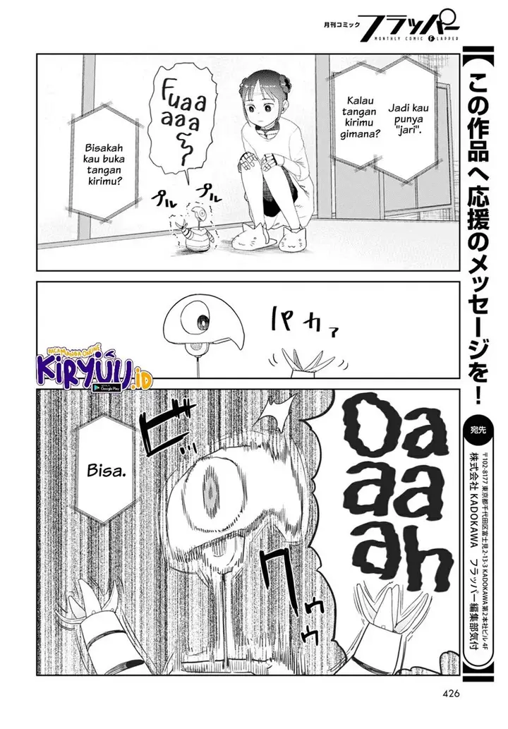 image-komik-boku-no-tsuma-wa-kanjou-ga-nai-chapter-30-4/25