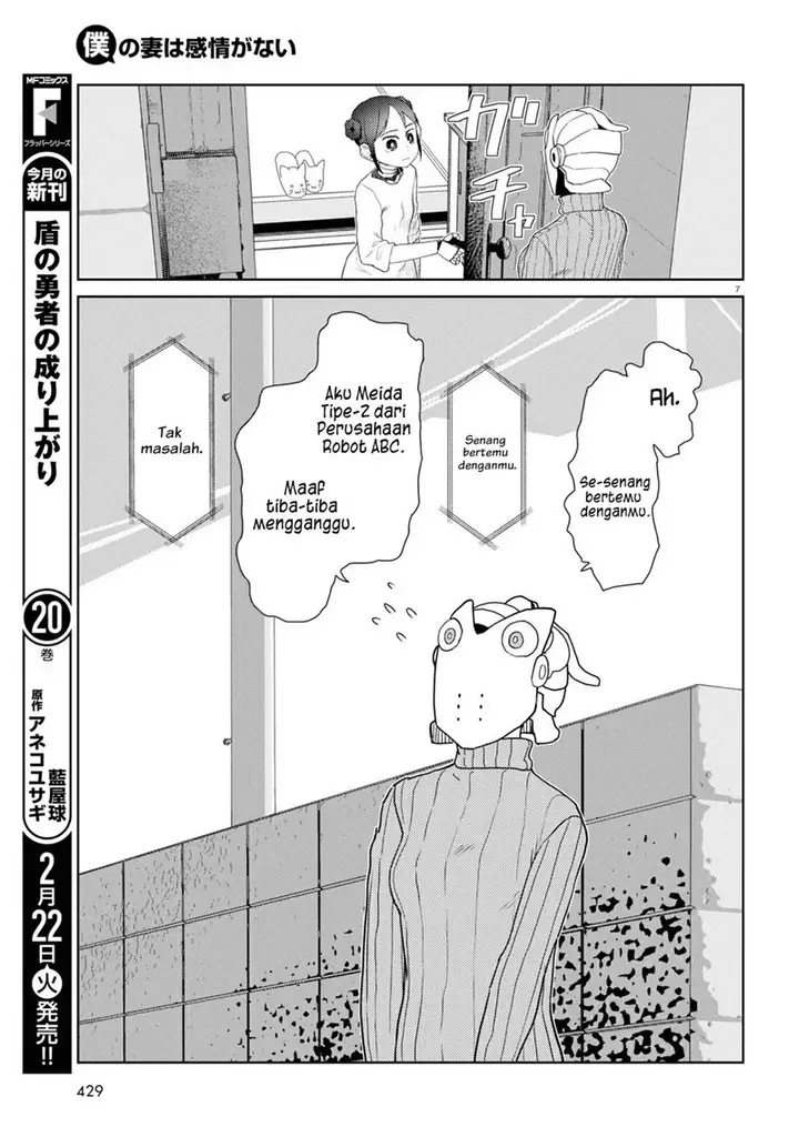 image-komik-boku-no-tsuma-wa-kanjou-ga-nai-chapter-30-7/25