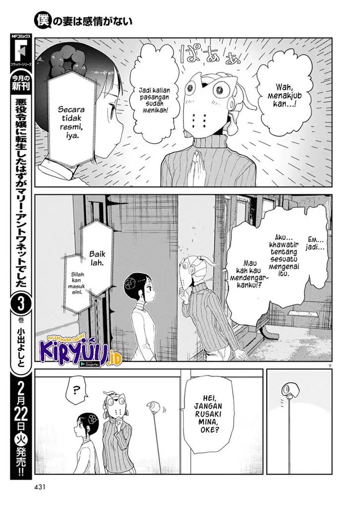 image-komik-boku-no-tsuma-wa-kanjou-ga-nai-chapter-30-9/25