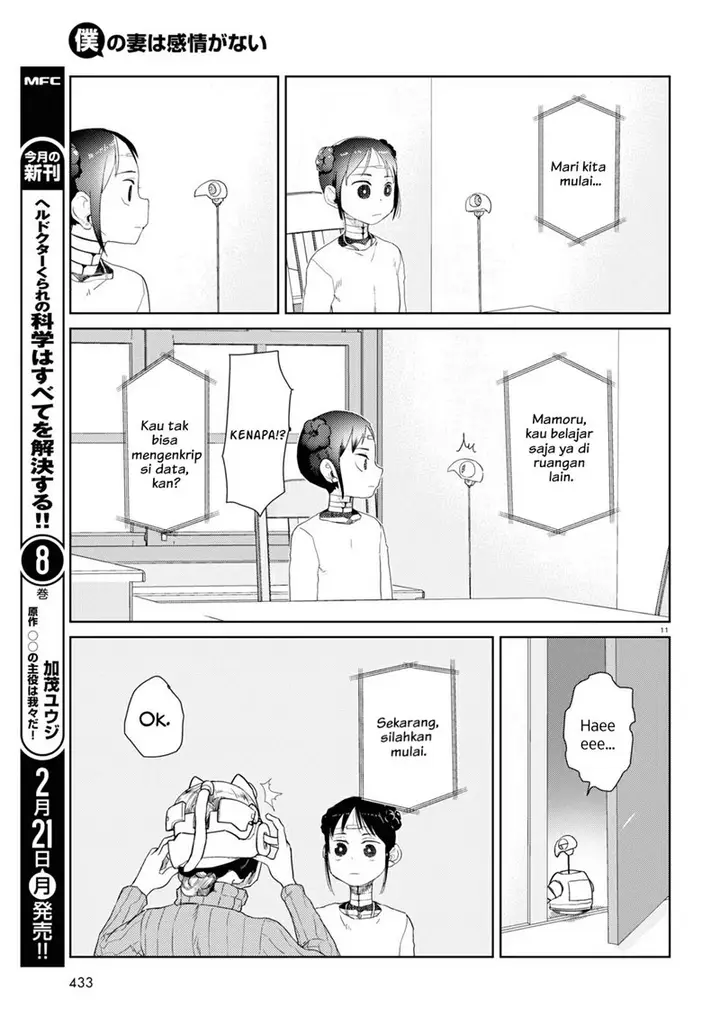 image-komik-boku-no-tsuma-wa-kanjou-ga-nai-chapter-30-11/25