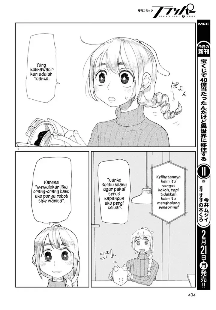 image-komik-boku-no-tsuma-wa-kanjou-ga-nai-chapter-30-12/25