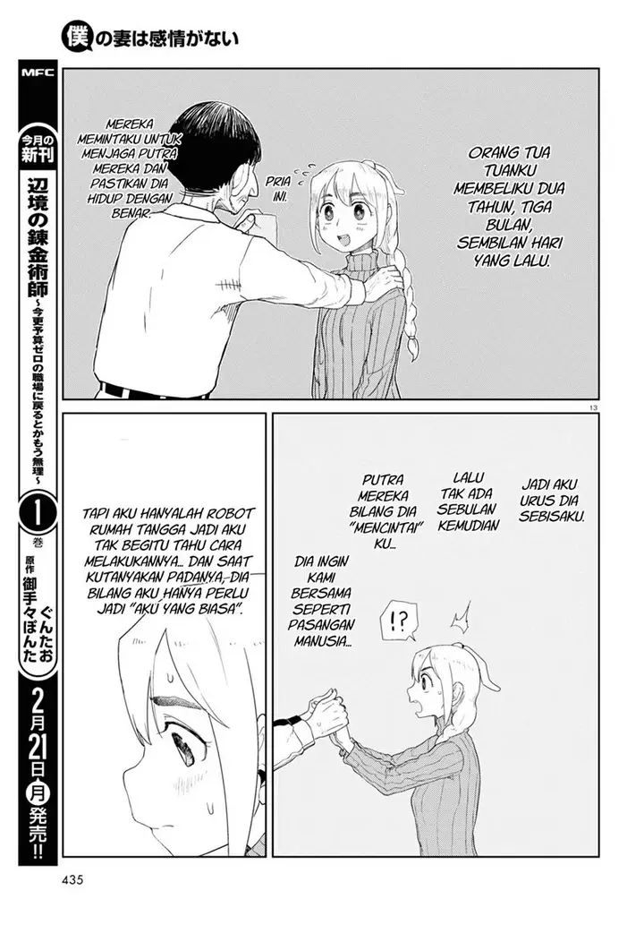 image-komik-boku-no-tsuma-wa-kanjou-ga-nai-chapter-30-13/25