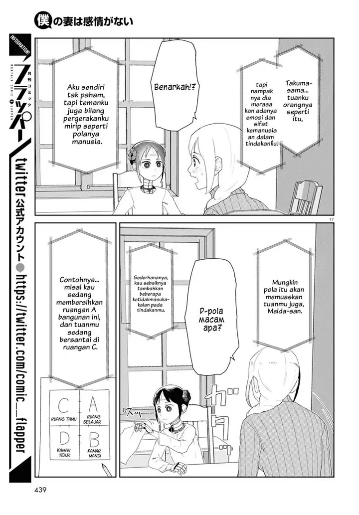 image-komik-boku-no-tsuma-wa-kanjou-ga-nai-chapter-30-17/25
