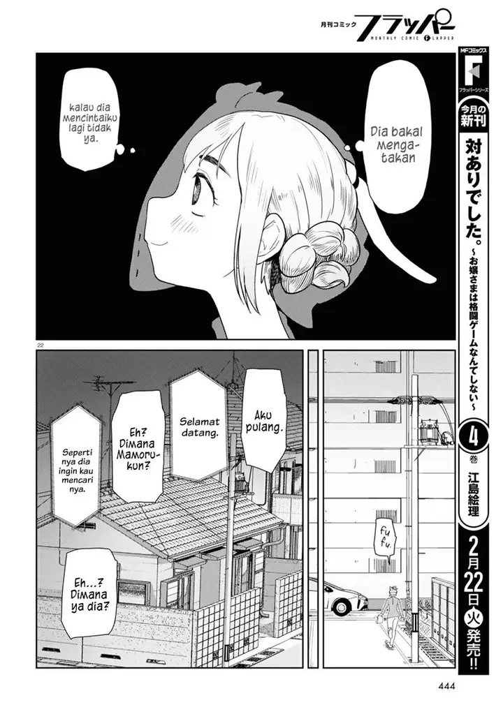 image-komik-boku-no-tsuma-wa-kanjou-ga-nai-chapter-30-22/25