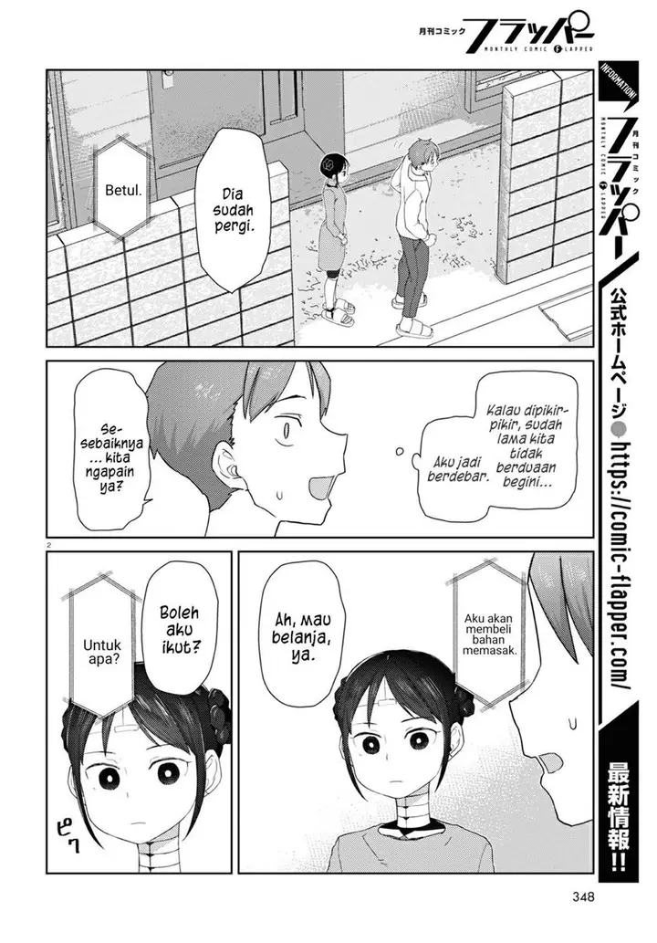 image-komik-boku-no-tsuma-wa-kanjou-ga-nai-chapter-31-2/25