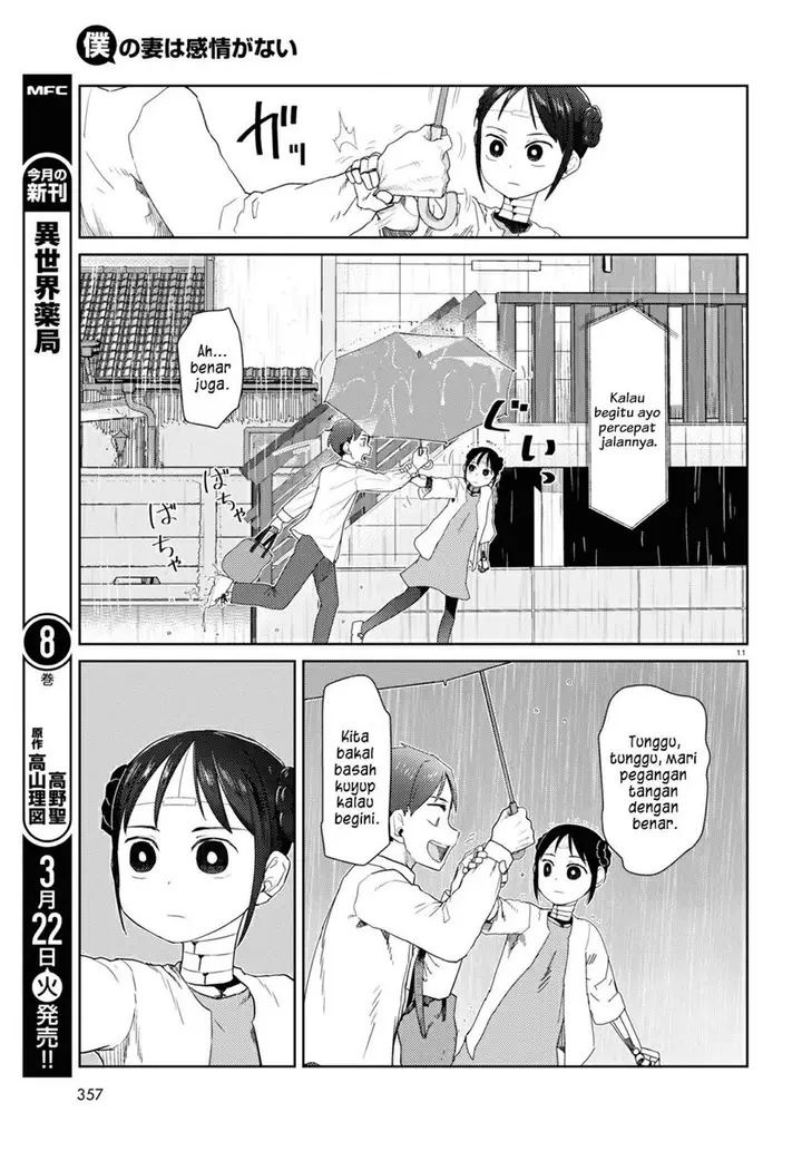 image-komik-boku-no-tsuma-wa-kanjou-ga-nai-chapter-31-11/25