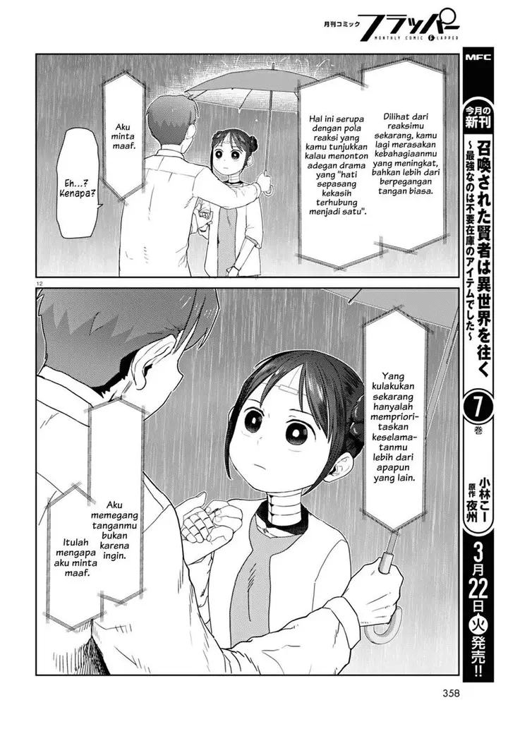 image-komik-boku-no-tsuma-wa-kanjou-ga-nai-chapter-31-12/25
