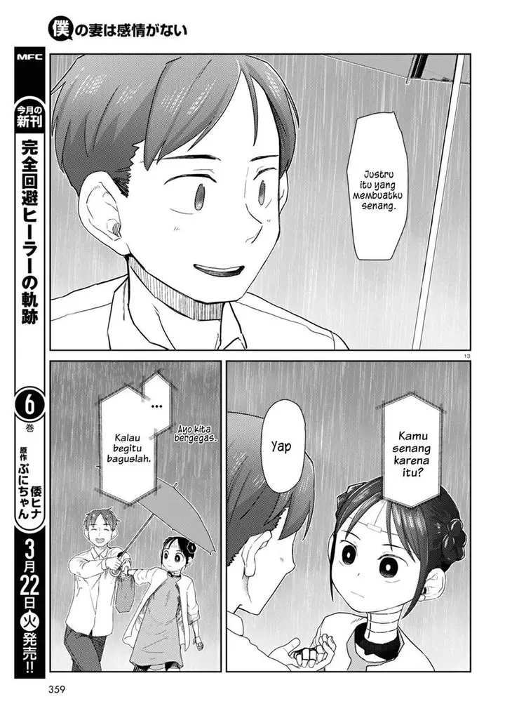 image-komik-boku-no-tsuma-wa-kanjou-ga-nai-chapter-31-13/25
