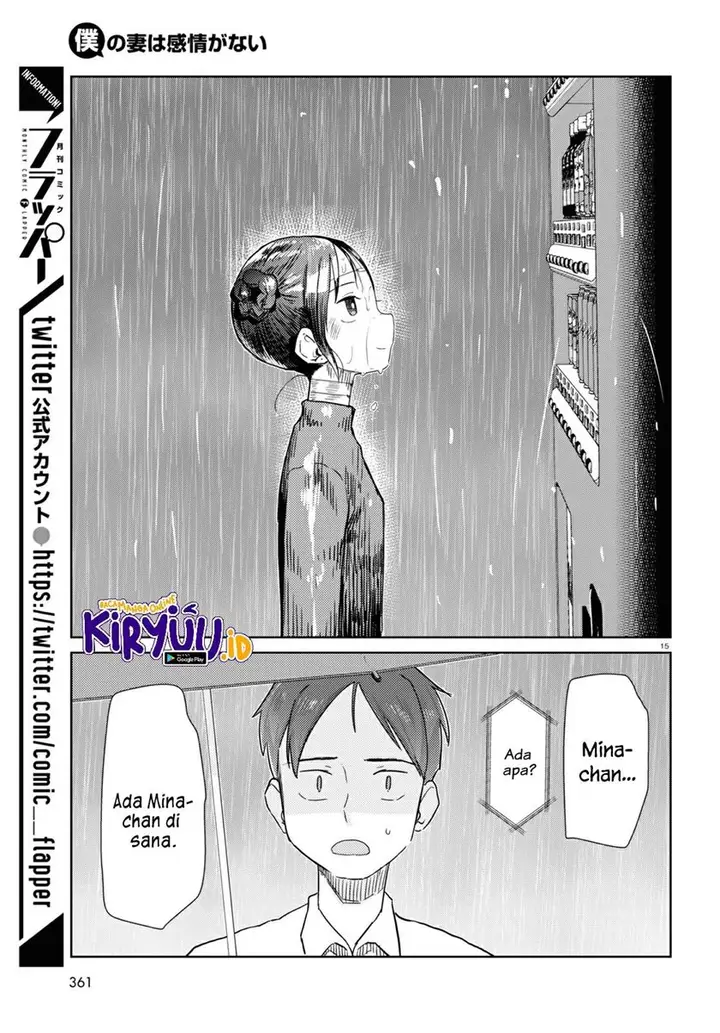 image-komik-boku-no-tsuma-wa-kanjou-ga-nai-chapter-31-15/25