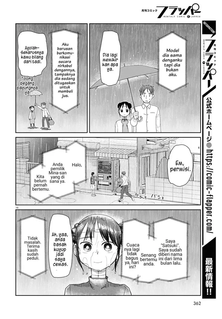 image-komik-boku-no-tsuma-wa-kanjou-ga-nai-chapter-31-16/25