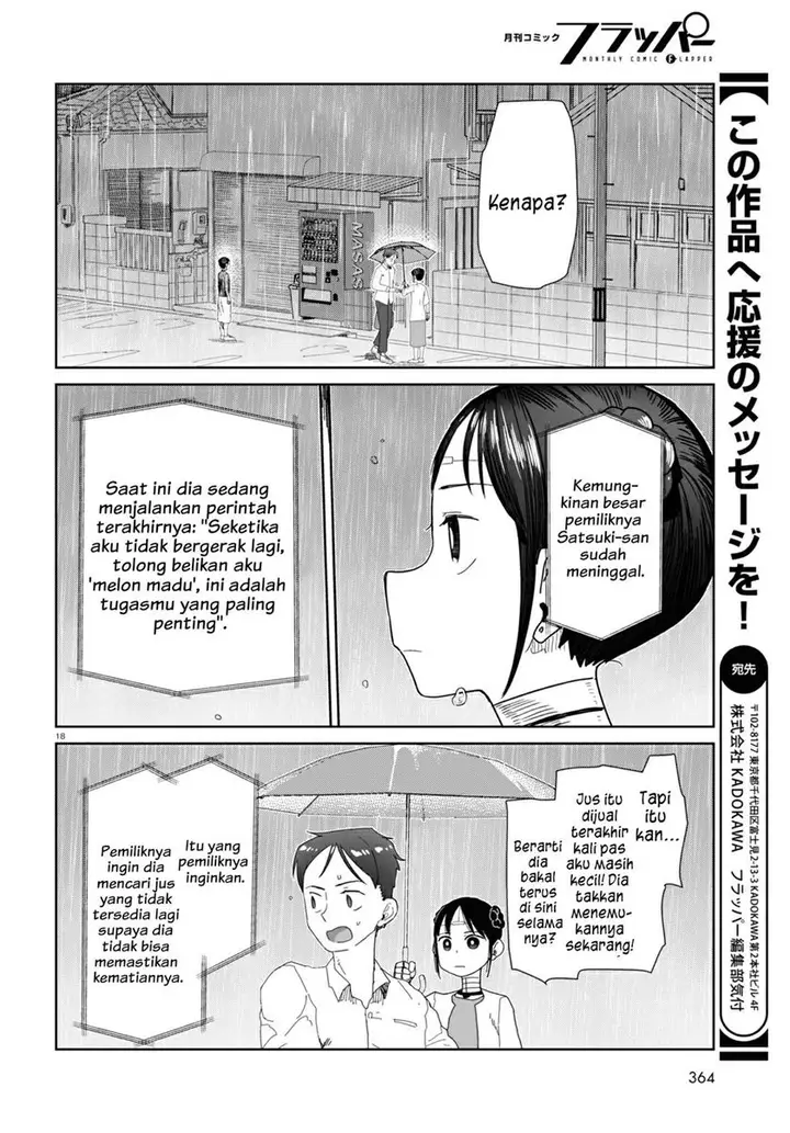 image-komik-boku-no-tsuma-wa-kanjou-ga-nai-chapter-31-18/25