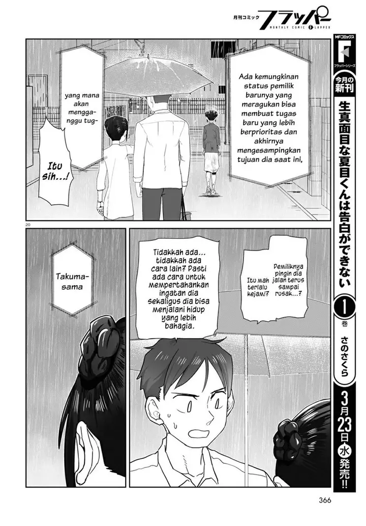 image-komik-boku-no-tsuma-wa-kanjou-ga-nai-chapter-31-20/25