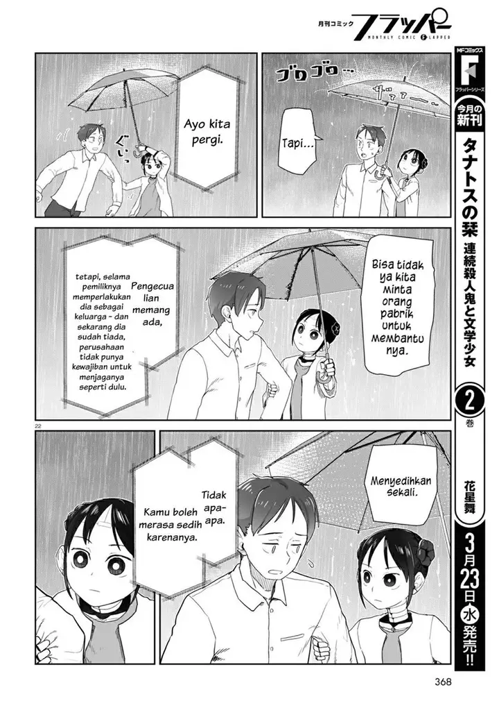 image-komik-boku-no-tsuma-wa-kanjou-ga-nai-chapter-31-22/25