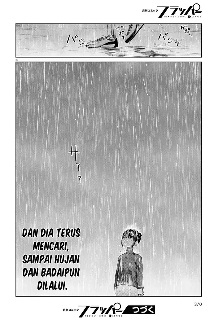 image-komik-boku-no-tsuma-wa-kanjou-ga-nai-chapter-31-24/25